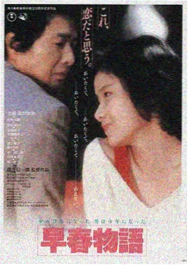 英雄本色 周润发电影大全免费