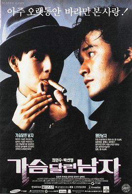 喋血双雄 周润发电影大全